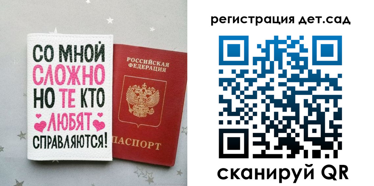 найти адрес прописки в Бикине
